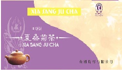 Xia Sang Ju Tea / Xia Sang Ju Cha, Buy 4 get 1 free